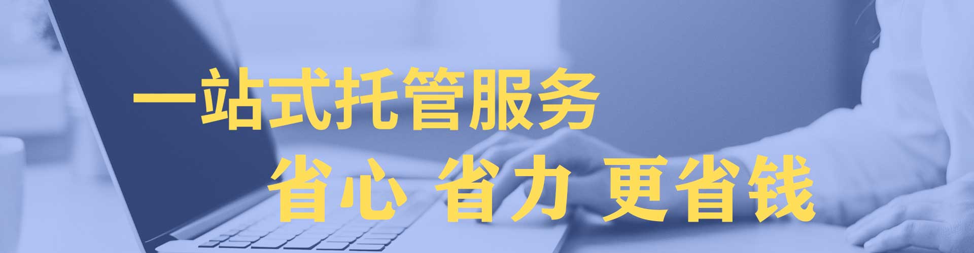 五指山百度开户返点